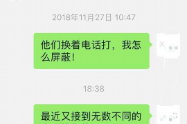 博兴讨债公司如何把握上门催款的时机